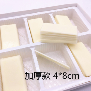 巧克力写字牌 毕业季巧克力空白名字牌 蛋糕生日快乐名字牌插件