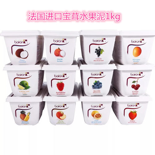 法国原装进口Boiron宝茸果茸 草莓芒果荔枝橘子覆盆子果溶果泥1kg