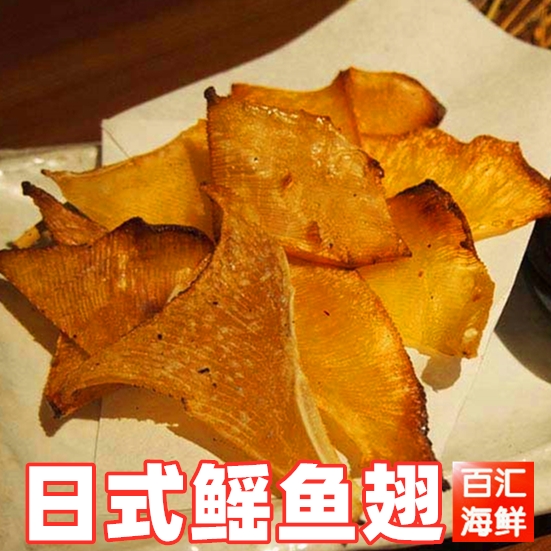 【调味鳐鱼干】500g老板鱼孔瑶鱼切块魔鬼鱼鲽鱼日料日餐寿司烤烧