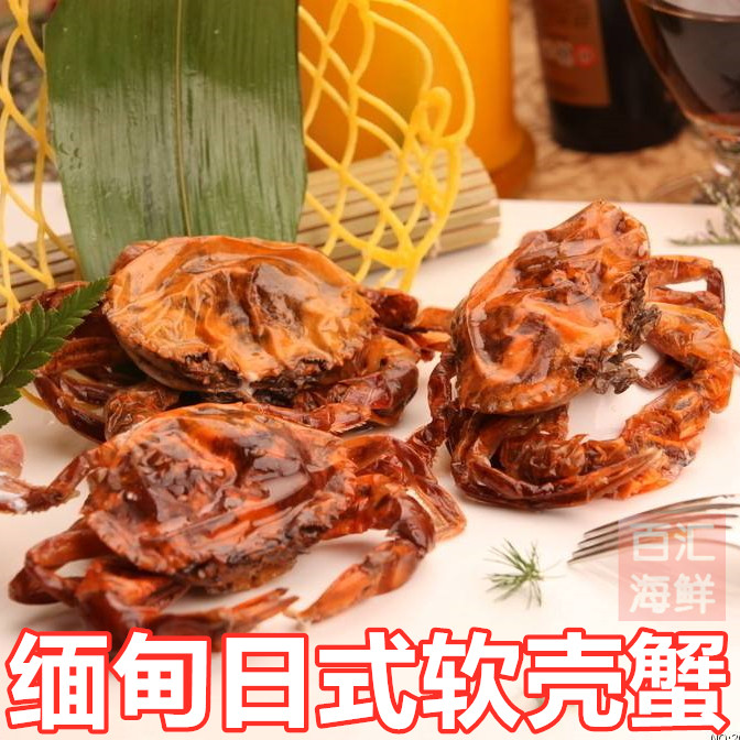 【软壳蟹】(8-9只/盒)缅甸越南日式天妇罗蟹换壳蟹寿司日料居酒屋
