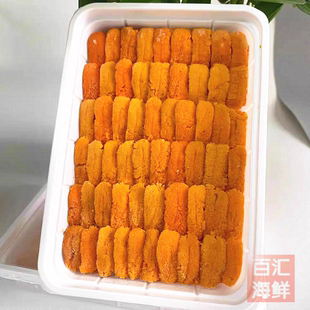 【排冻海胆肉】 100g 海胆黄寿司日餐海胆炒饭西餐厅自助餐大排档