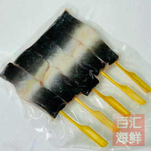 【照烧鳗鱼串】5串170g/袋 烧鸟串蒲烧活冻鳗鱼日料店烧烤半成品