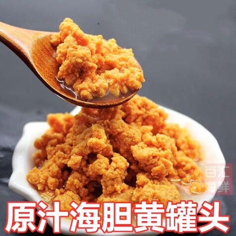 【原汁海胆罐头】140g 马粪海胆大连虾夷海胆肉蒸蛋炒饭西餐中餐