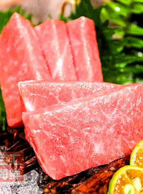 蓝鳍金枪鱼腩toro500g切片生食