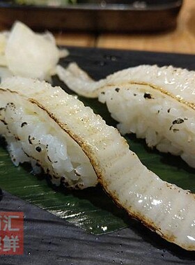 鲽鱼裙边500g刺身火炙烧烤