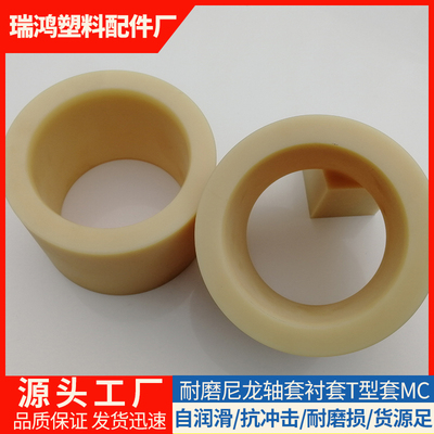 尼龙管高强度耐磨定制