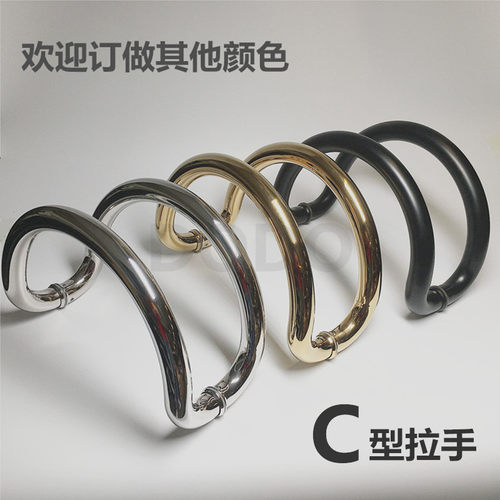 弧形淋浴房办公室门拉手C型拉手