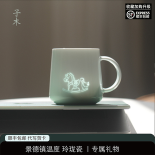 木马2026新款陶瓷水杯原创杯子马克杯咖啡杯大容量家用送人水杯