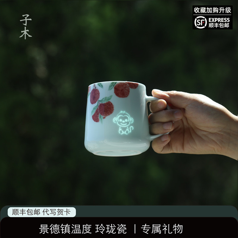 生肖猴景德镇陶瓷石榴手绘杯子马克杯礼盒高颜值生日礼物咖啡杯女