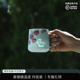 生肖羊景德镇陶瓷桃子手绘杯子马克杯礼盒高颜值生日礼物咖啡杯女
