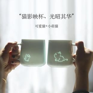 子木猫咪马克杯景德镇玲珑陶瓷水杯高级感小众情侣礼物陶瓷杯子女
