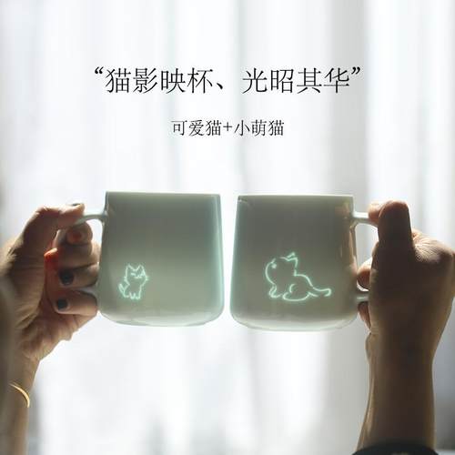 猫咪马克杯景德镇玲珑陶瓷水杯