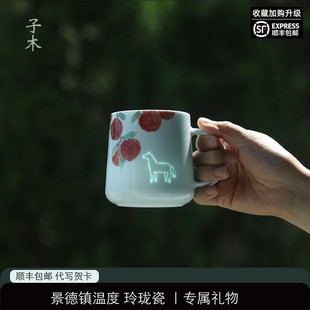 生肖马景德镇陶瓷手绘杯子茶杯马克杯礼盒高颜值生日礼物咖啡杯女