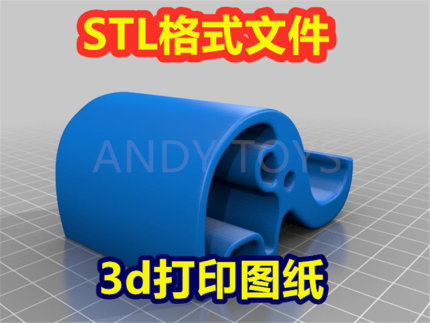 3d打印图纸大象手机支架动物玩具场景stl格式文件数据模型171