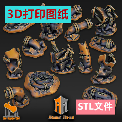 3d打印图纸模型海底石头树桥山场景观废墟微缩stl格式数据文件B16