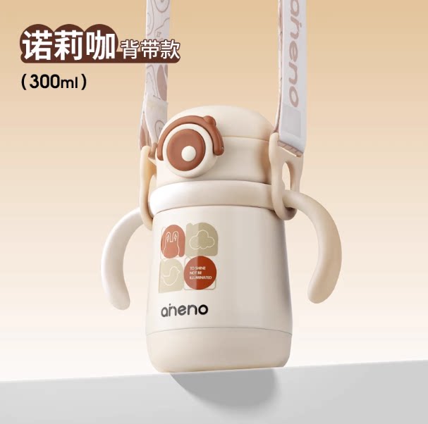 恩尼诺384/383水杯配件吸管、吸嘴、背带、中环、手柄、重力球