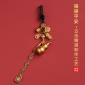 沙金铜实心葫芦男女车钥匙挂件好事花生平安包挂饰马上有钱钥匙链