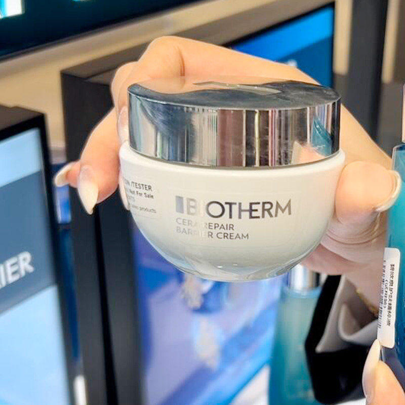 现货Biotherm碧欧泉云朵霜屏障修复霜镇静舒缓补水保湿125ml