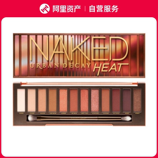 Urban Decay衰败城市 NAKED HEAT 12色眼影盘日落南瓜盘
