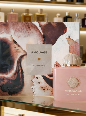 Amouage阿漠史爱意倾慕秘藏神谕/游人未裔/寻踪觅影/浮图行者香水