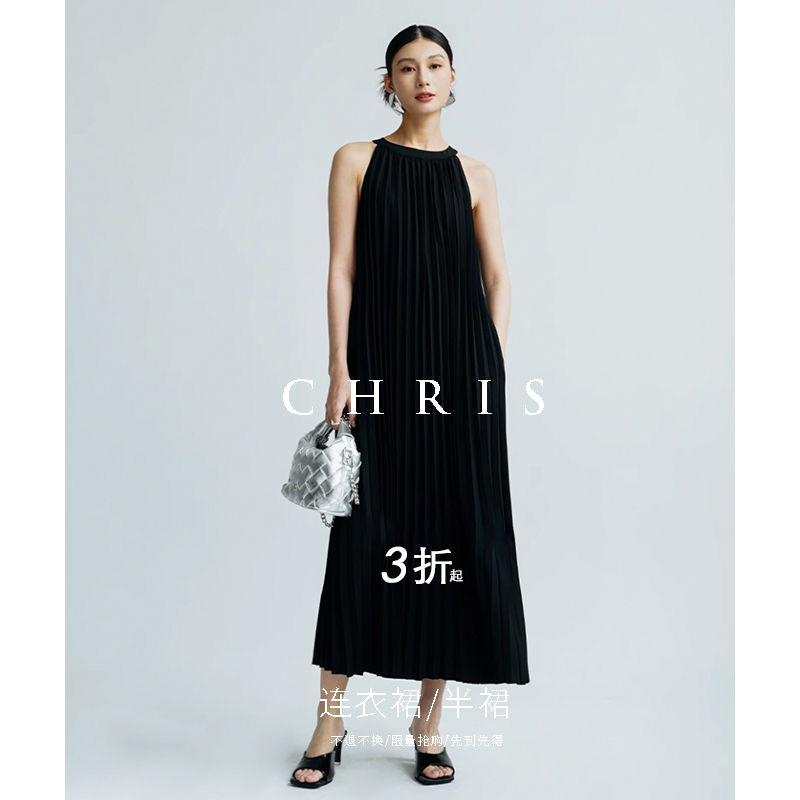 Chris小倩福袋 简约百搭半裙连衣裙【低至三折】不退不换自选尺码