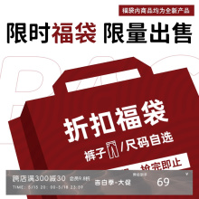 短休闲裤 牛仔裤 低至三折 不退不换自选尺码 Chirs小倩福袋西裤