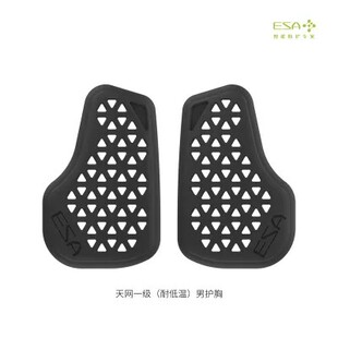 ESA摩托车骑行内置护具护背护肘膝男款女款四季防摔透气耐磨防i.