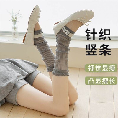 纯色针织女韩版护套网眼