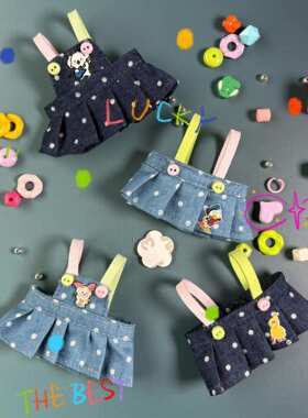 仅衣服】labubu背带裙半裙4.0玩具第4代拉布布公仔玩偶服饰背带裤