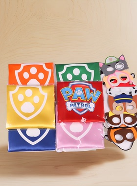 汪汪队披风亲子cos狗狗莱德队长cosplay面具披风天天毛毛动物装扮