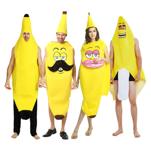 万圣节服饰恶搞香蕉水果服成人狂欢派对cosplay化妆舞会衣服男女
