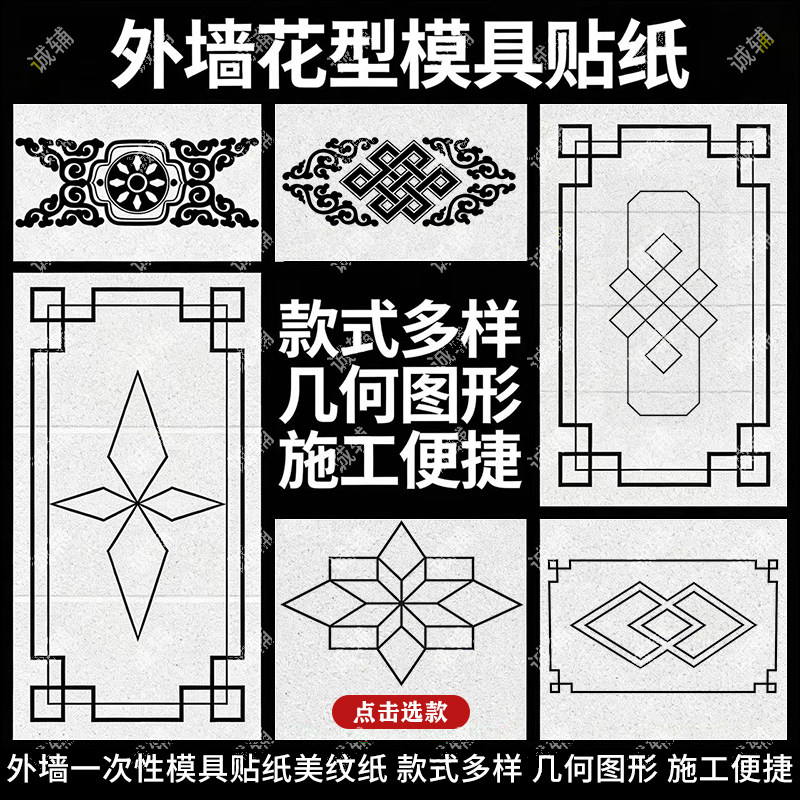 外墙真石漆水包砂高粘美纹纸