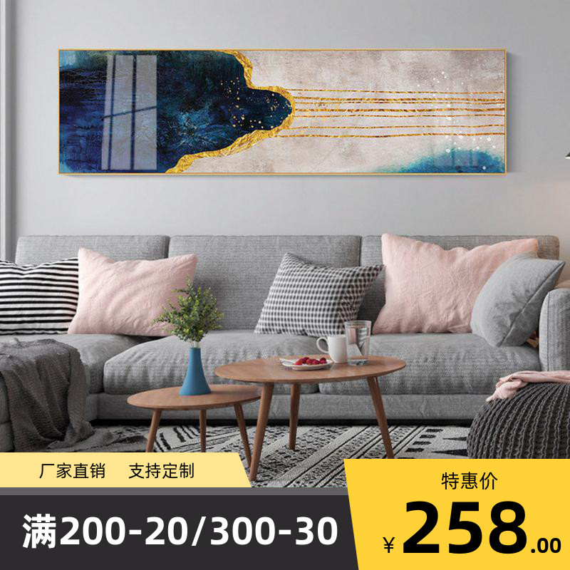 轻奢晶瓷画现代简约装饰画金色抽象