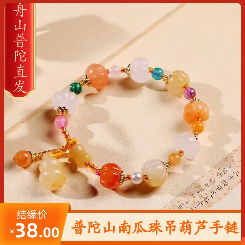 普陀金丝玉南瓜珠天然黄玉手串女