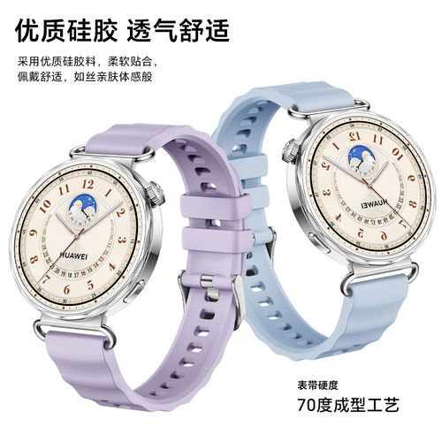 适用华为手表GT6表带GT5Pro女款gt4硅胶波浪表带41mm腕带表链18mm