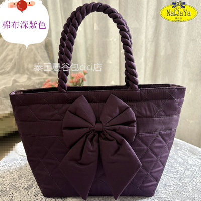 泰国曼谷包娜莱雅naraya布包小号手提包棉布紫色饺子包蝴蝶结女包