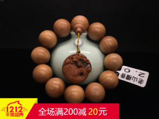 正宗印度老山檀香沉水2.0搭配龙鱼霸气男款 木质佛珠手串送礼佳品