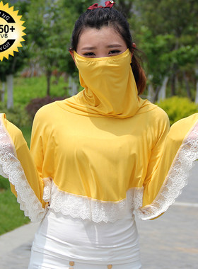 夏竹纤维凉感防晒披肩女长袖防紫外线开车骑车遮阳护脸护颈防晒衣