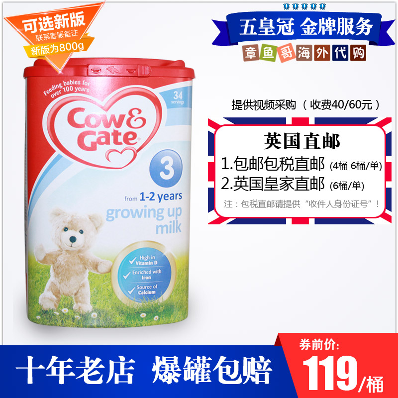 аæ/¾É°æÓ¢¹úÅ£À¸3¶Î½ø¿Úcow&gateÓ¤Ó×¶ùÄÌ·ÛÈý¶Î1-2Ëê1¶Î2¶Î4¶Î