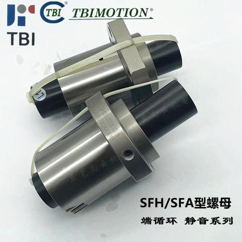 静音型滚珠丝杆TBI专业SFA3220