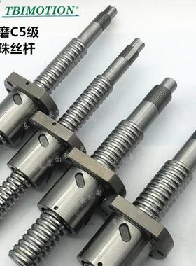 台湾研磨滚珠丝杆TBI精密螺杆螺母SFNU1605 正反牙一体式研磨丝杆
