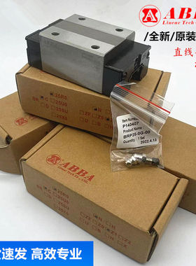 全新原装ABBA滑块 直线导轨BRS15BS BRC20SU 25 BRD30SU 35SU U0