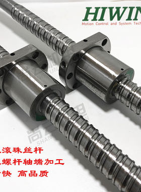台湾HIWIN上银滚珠丝杆R20-10K3-FSC轧制C7级/R2010原装螺杆螺母