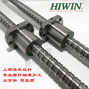 台湾HIWIN上银滚珠丝杆R20-10K3-FSC轧制C7级/R2010原装螺杆螺母