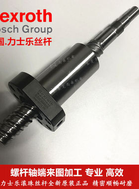 德国Rexroth力士乐滚珠丝杆 R150306065 /R1610螺杆螺母 正品现货