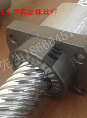 TBI滚珠丝杆SFE5050A2/SFY5050 大导程丝杠螺母 机床精密滚珠丝杆