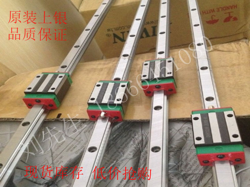 现货直线导轨HIWIN/上银HGH35CA