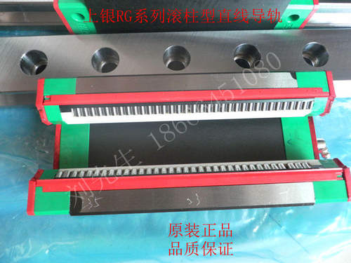 正品直线导轨上银HIWIN滚柱RGH45