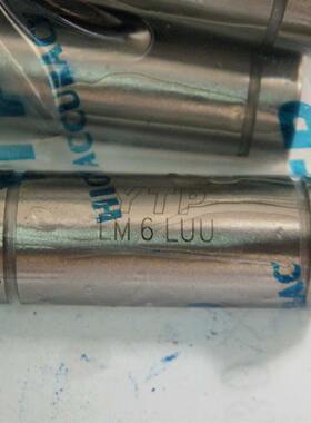 YTP直线轴承加长型LM6L/LM8L/LM10L/LM12L/LM13L/LM16L/LM20LUU