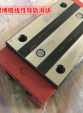 施耐博格直线导轨SCHNEEBERGER滑块MRD35 G3 V2/MRW35D G3 V2